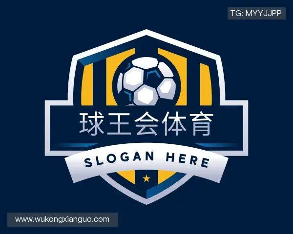 知道球王会体育首页